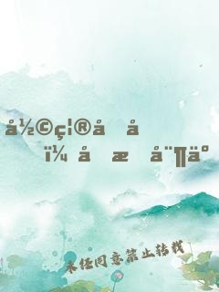 彩禮加倍？反手娶了路人女主